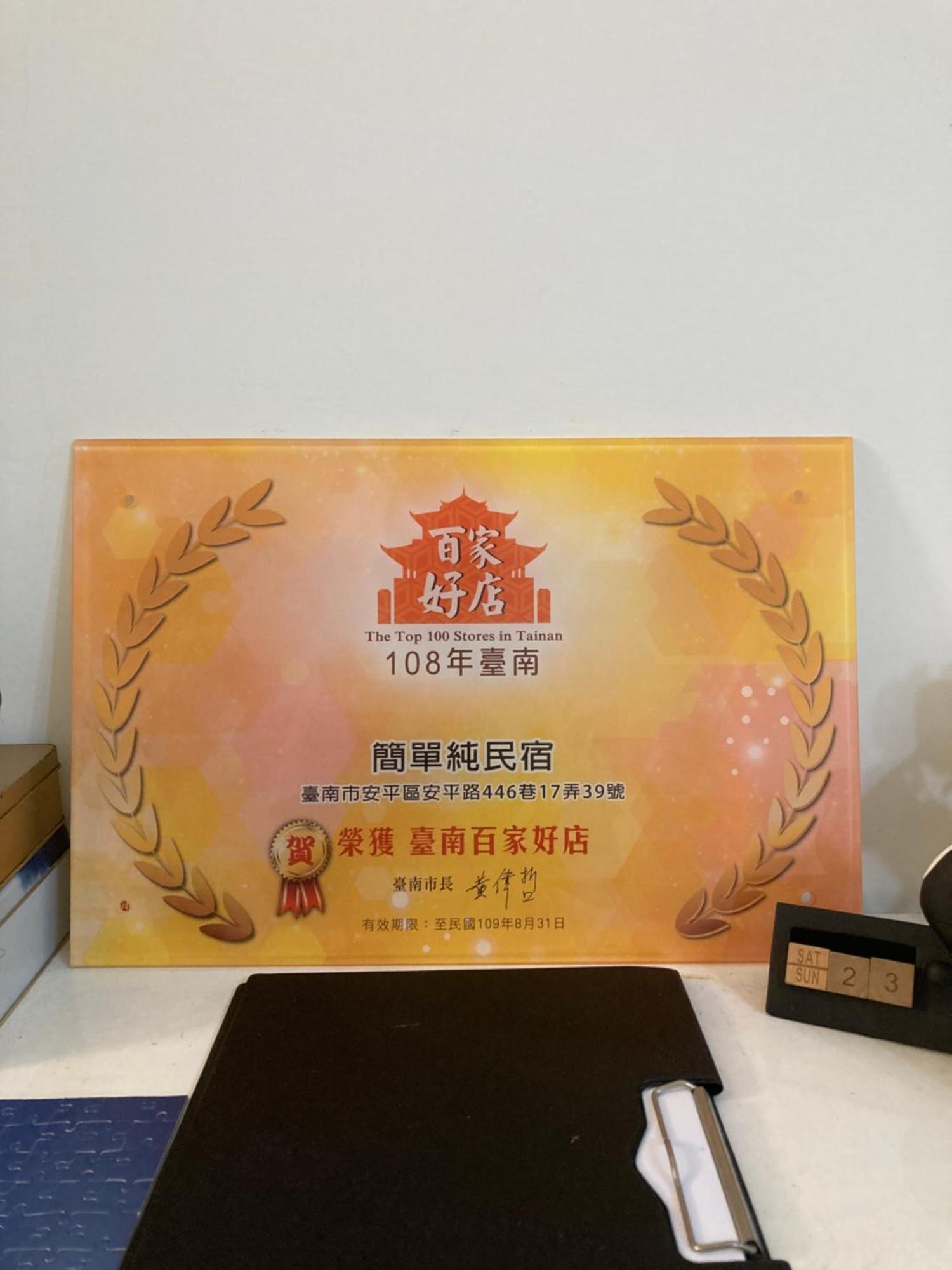 Apartament S & P House Tainan Zewnętrze zdjęcie