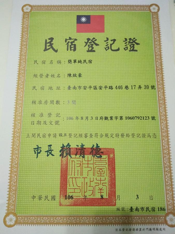 Apartament S & P House Tainan Zewnętrze zdjęcie